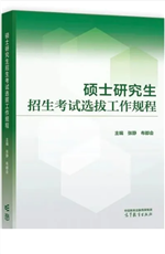加载失败
